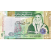 (443) ** PNew (PN39) Jordan - 1 Dinar Year 2022
